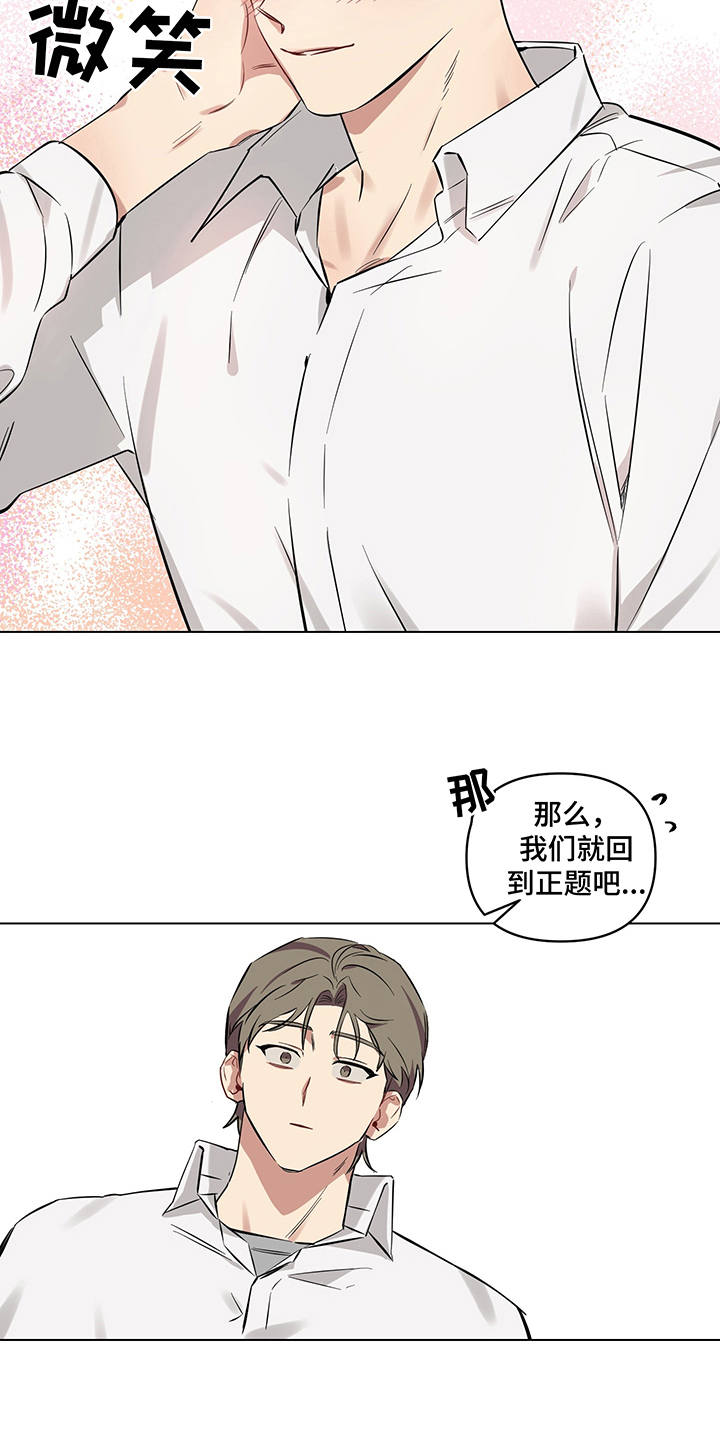 第8话6
