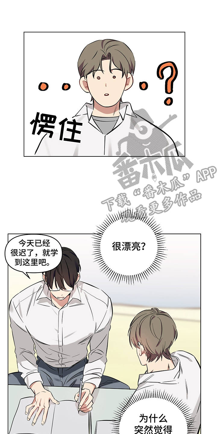 第8话8