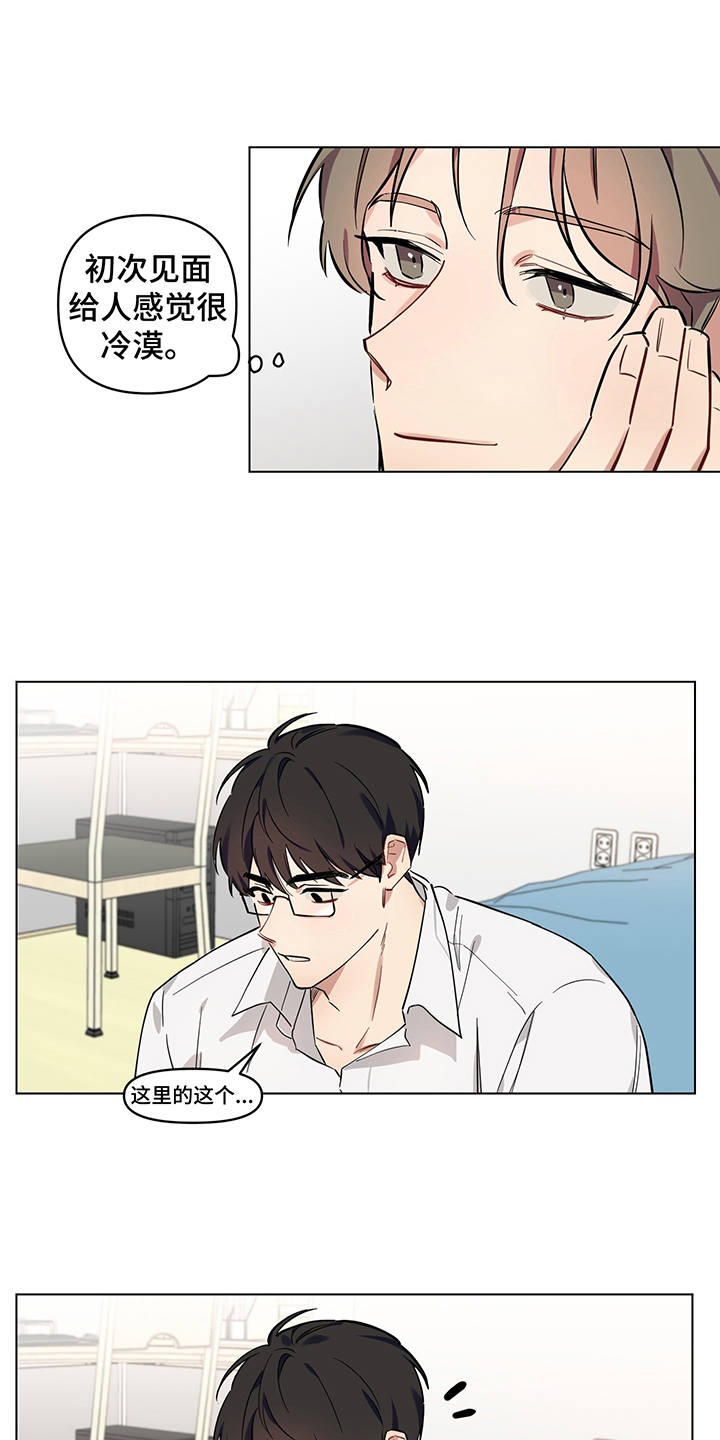 第7话0