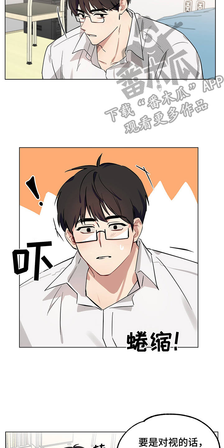 第7话1