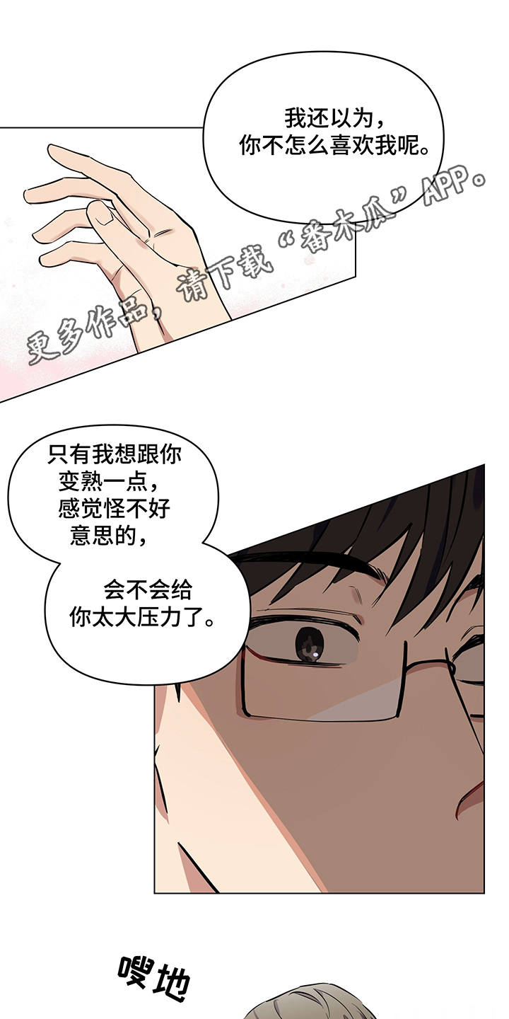第7话11