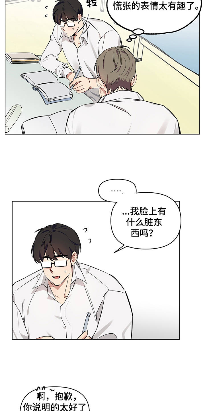 第7话2