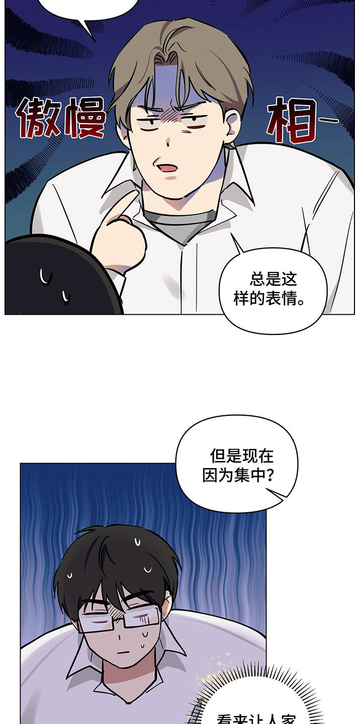 第7话6