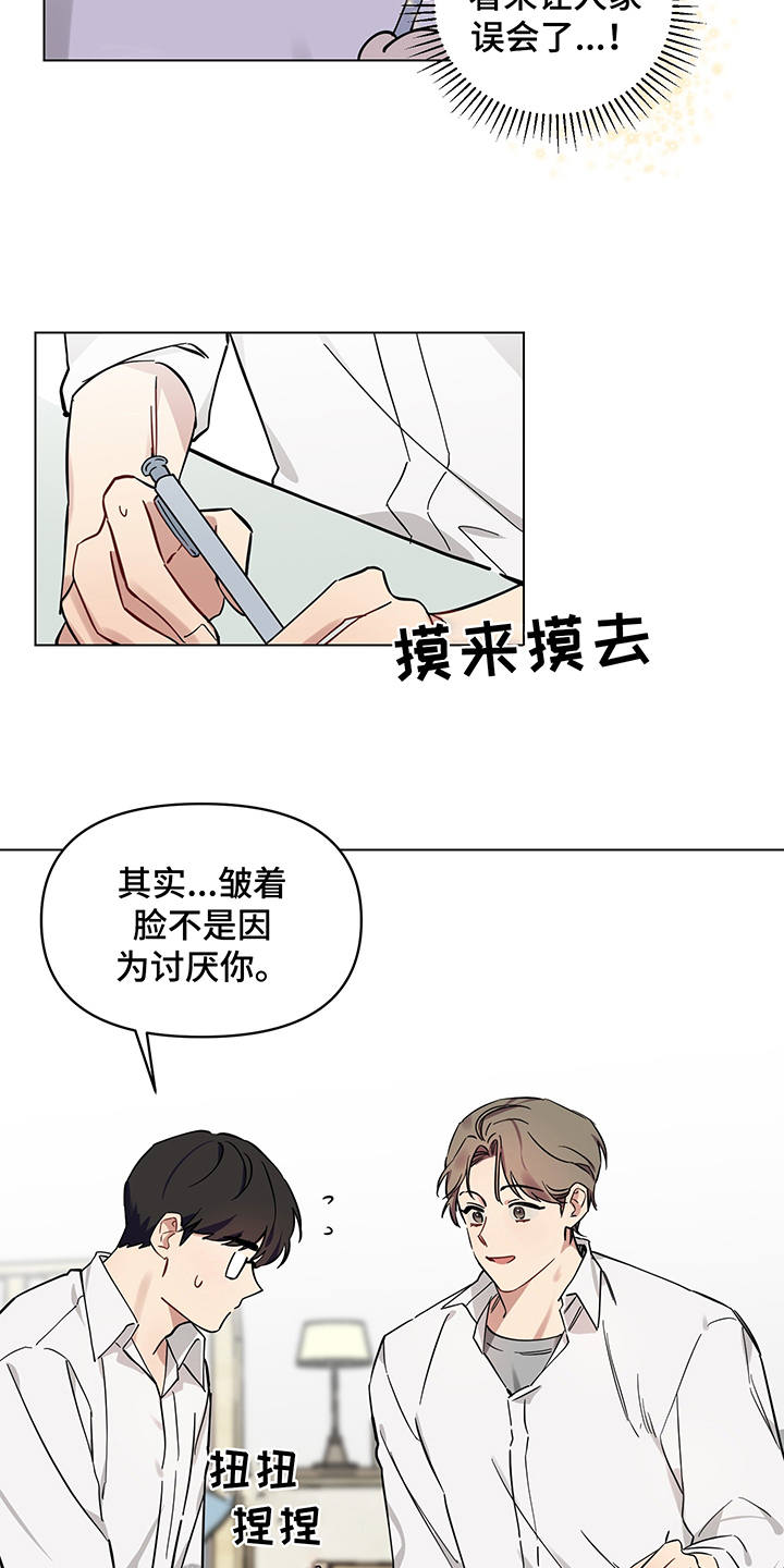 第7话7