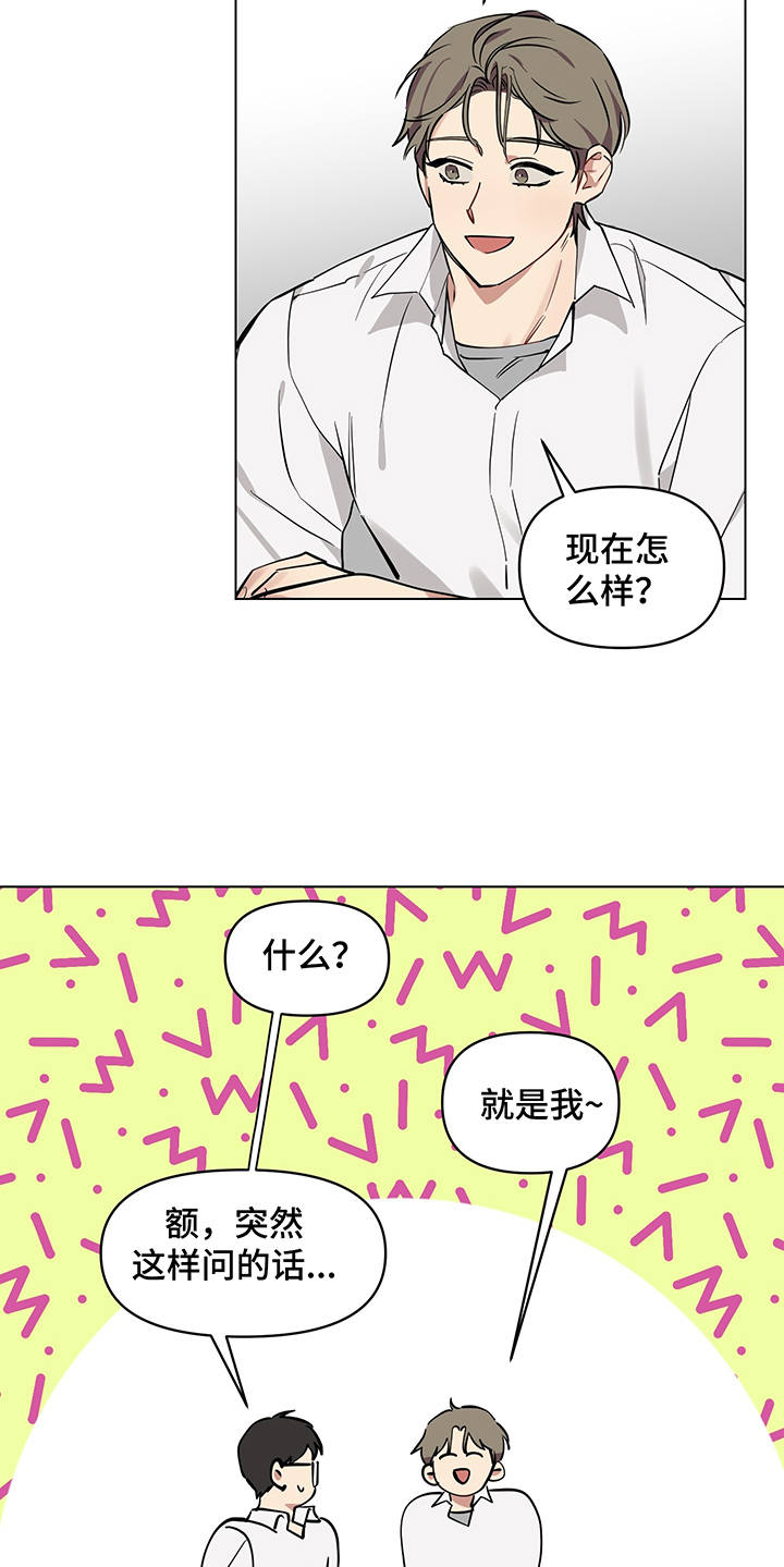 第7话9