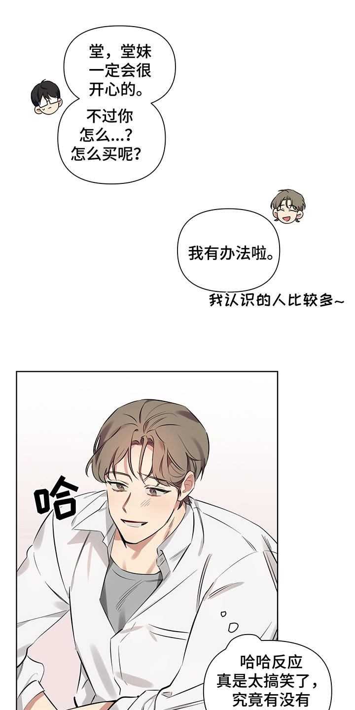 第6话0