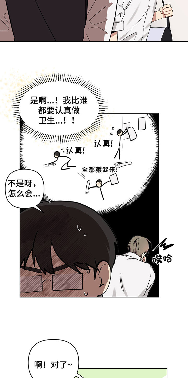 第6话10