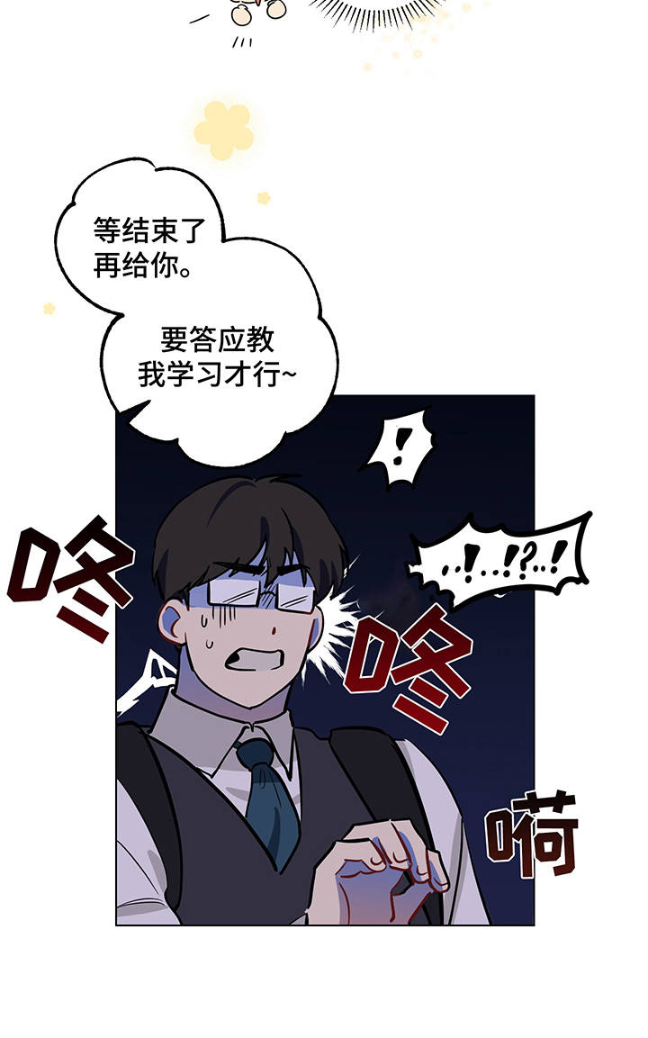 第6话12