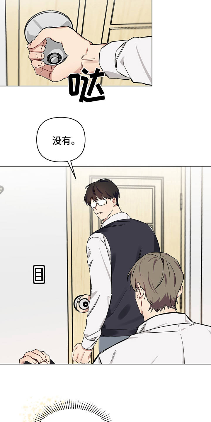 第6话15