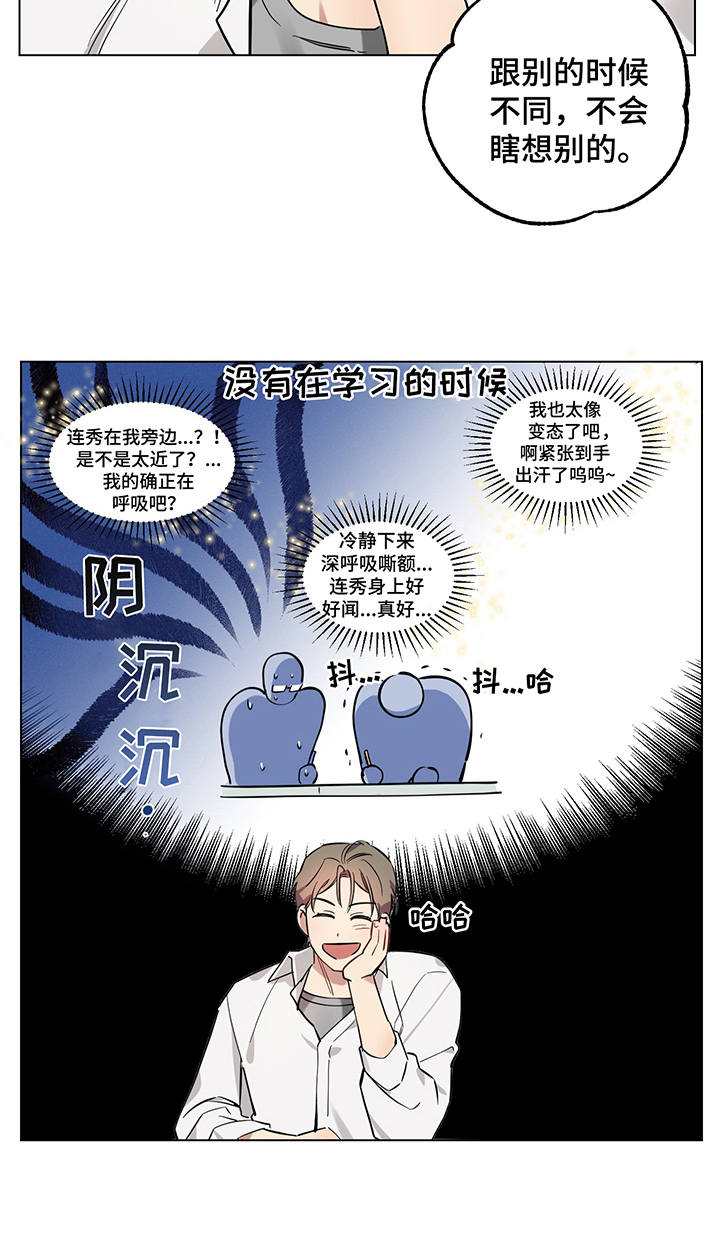 第6话21