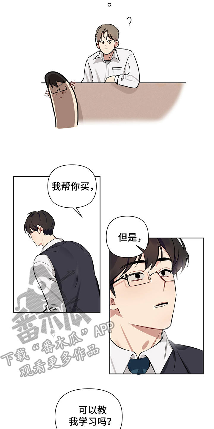 第6话3