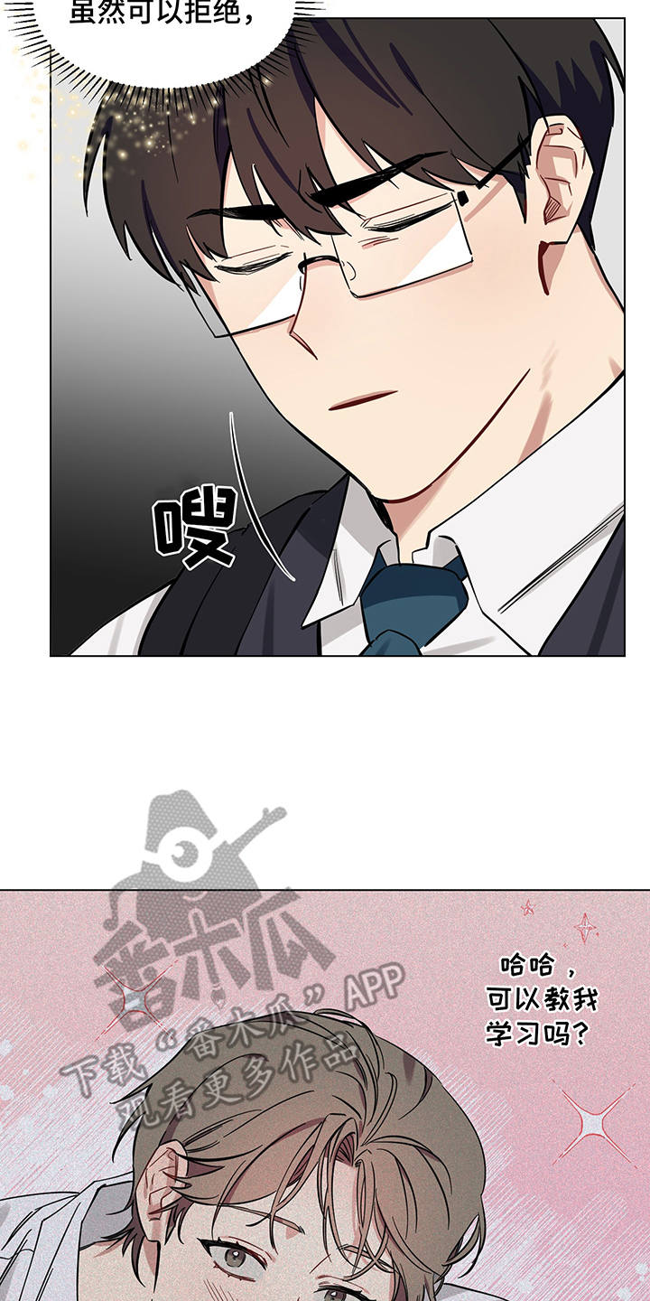 第6话8