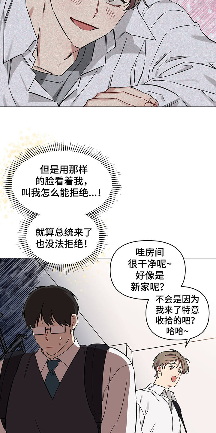 第6话9