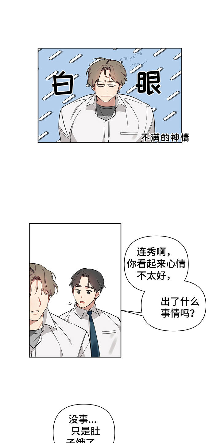 第5话0
