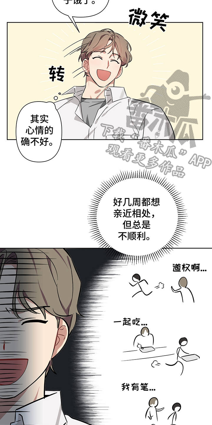 第5话1