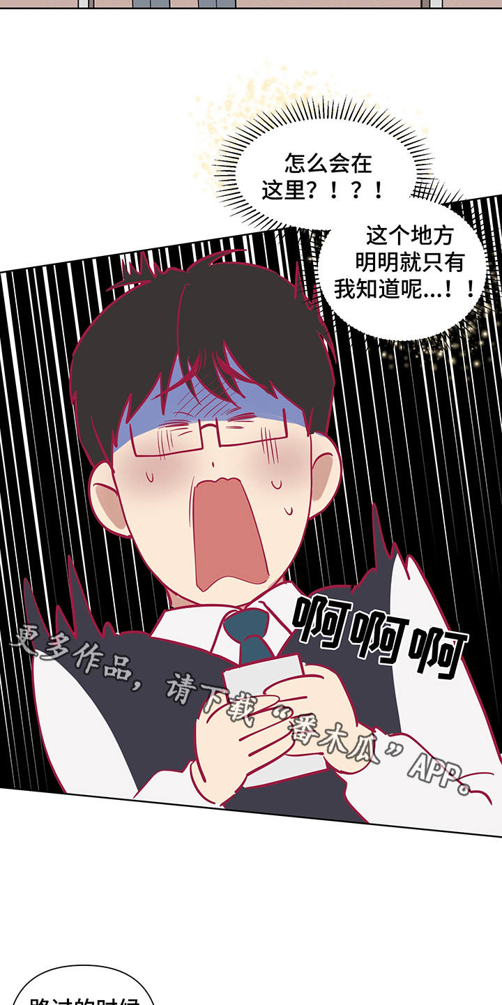 第5话12