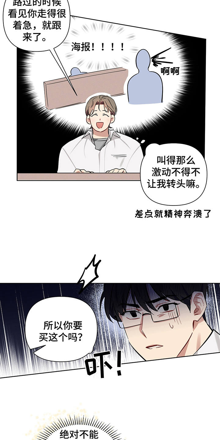 第5话13