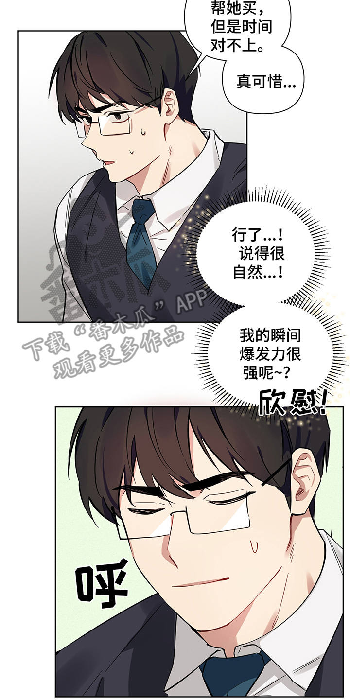 第5话15