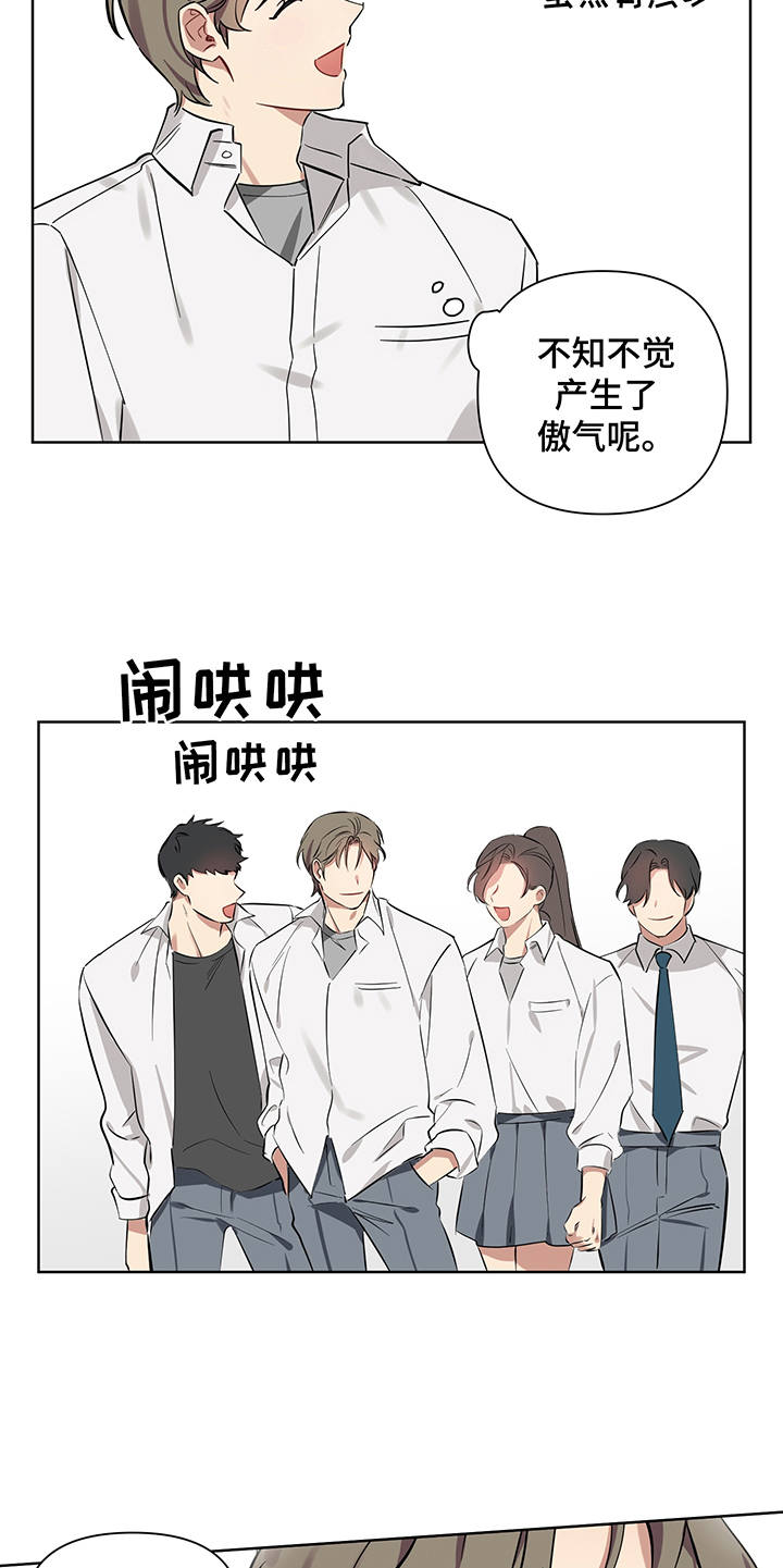 第5话4