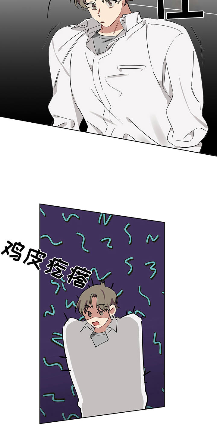 第5话6