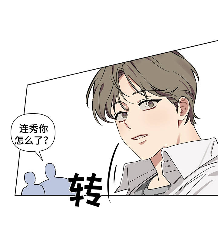 第5话7