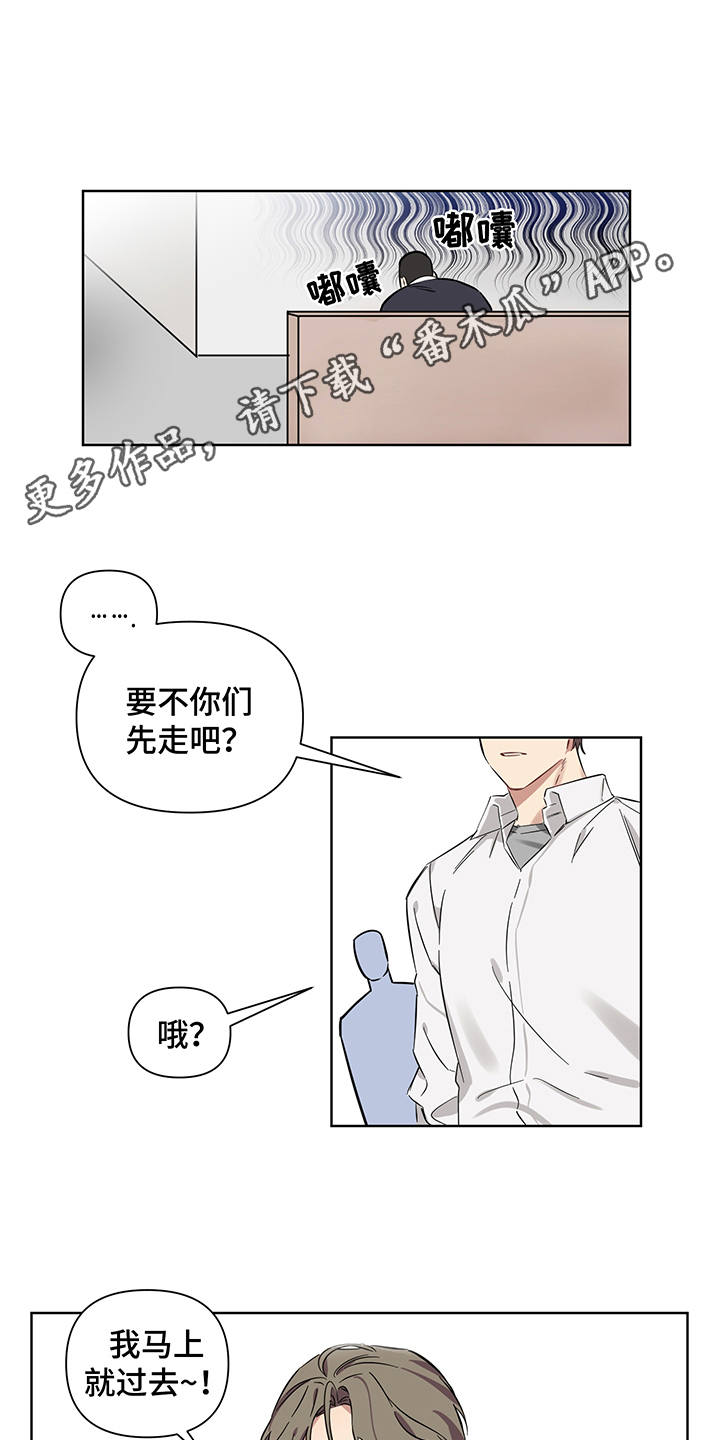 第5话8