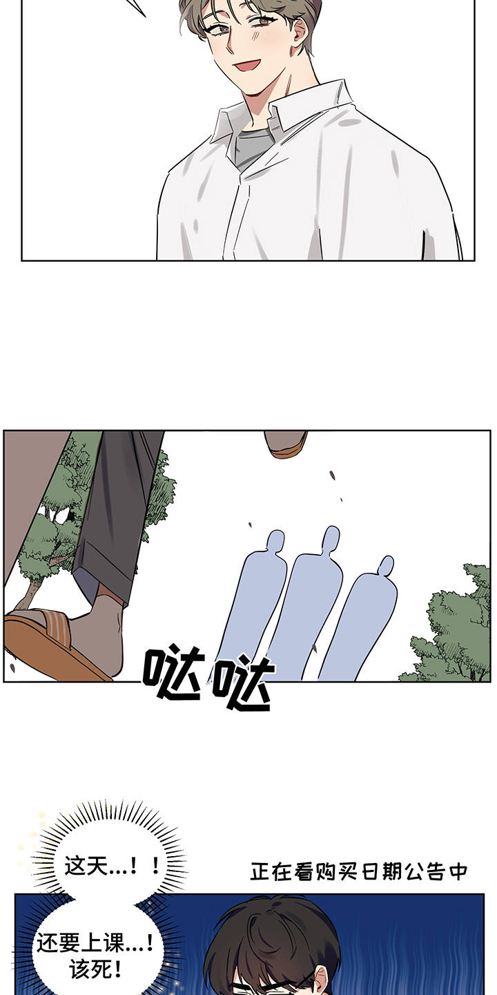 第5话9
