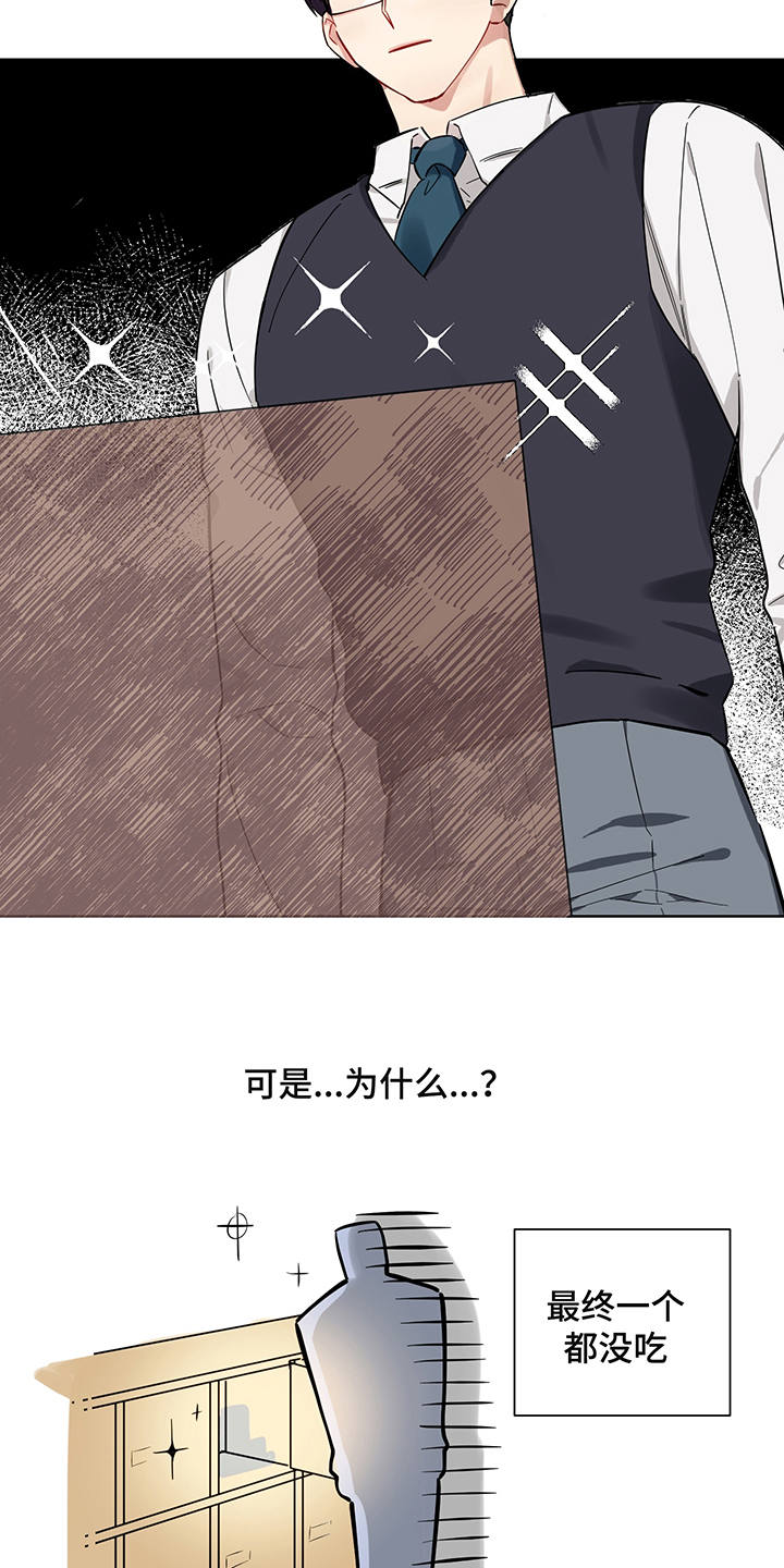 第4话10