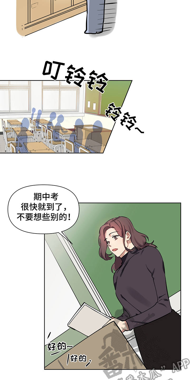 第4话11