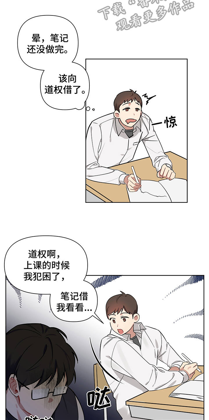 第4话12