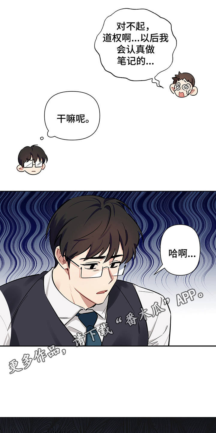 第4话14