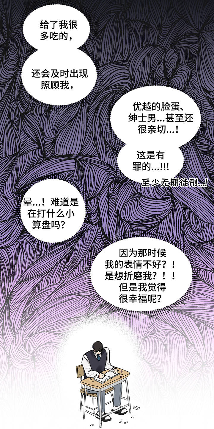 第4话15