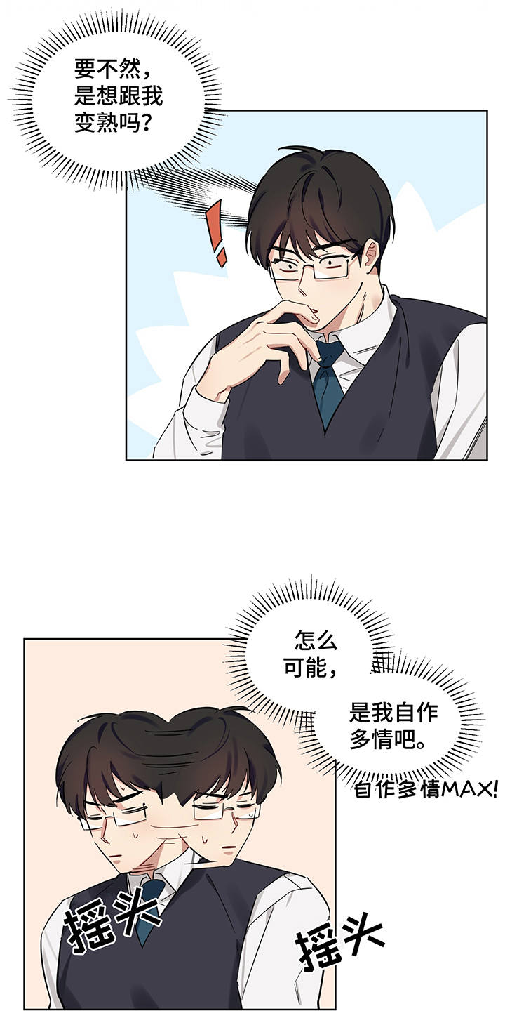 第4话16