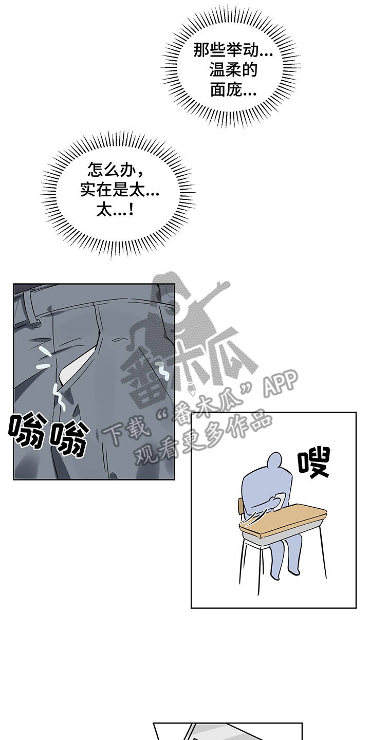 第4话17