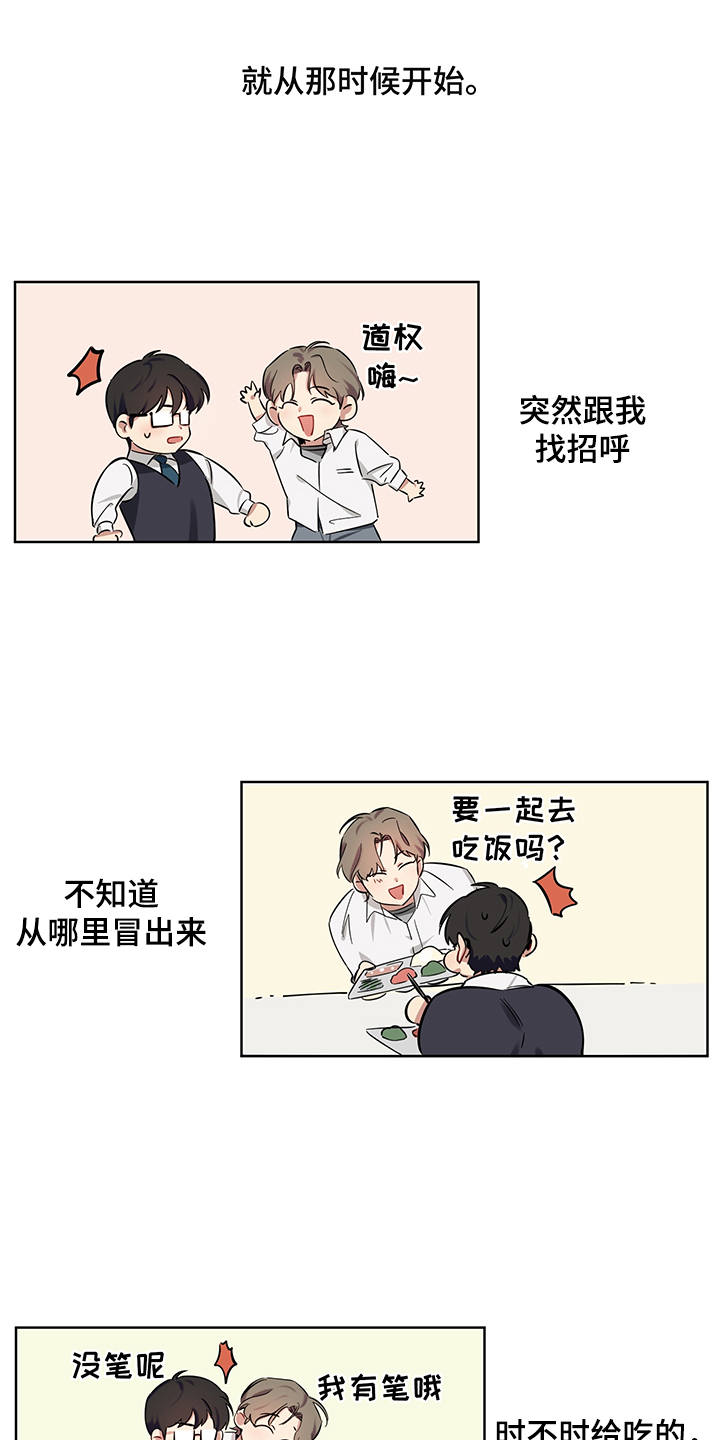 第4话8