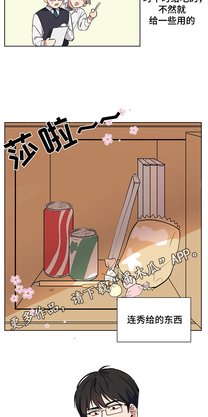 第4话9