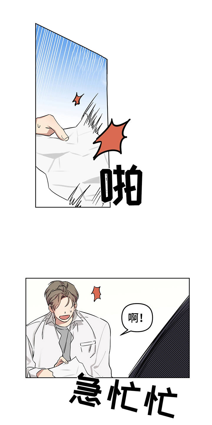第3话0
