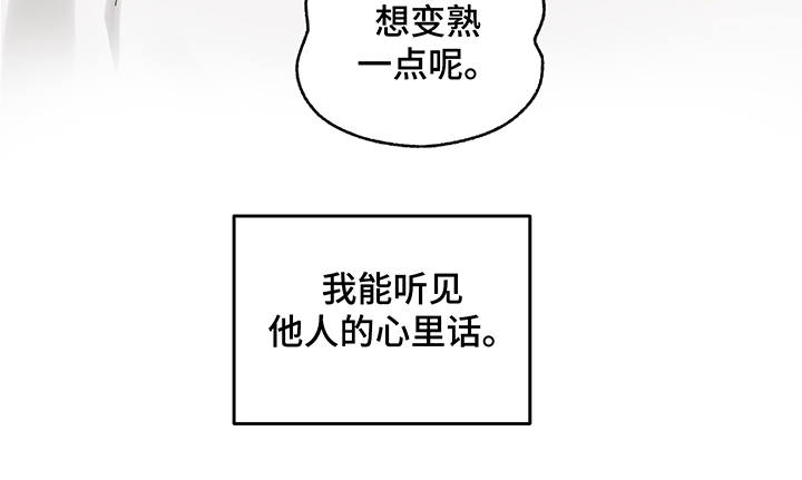 第3话10
