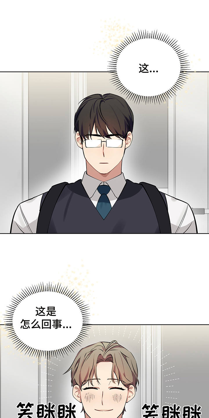 第3话11