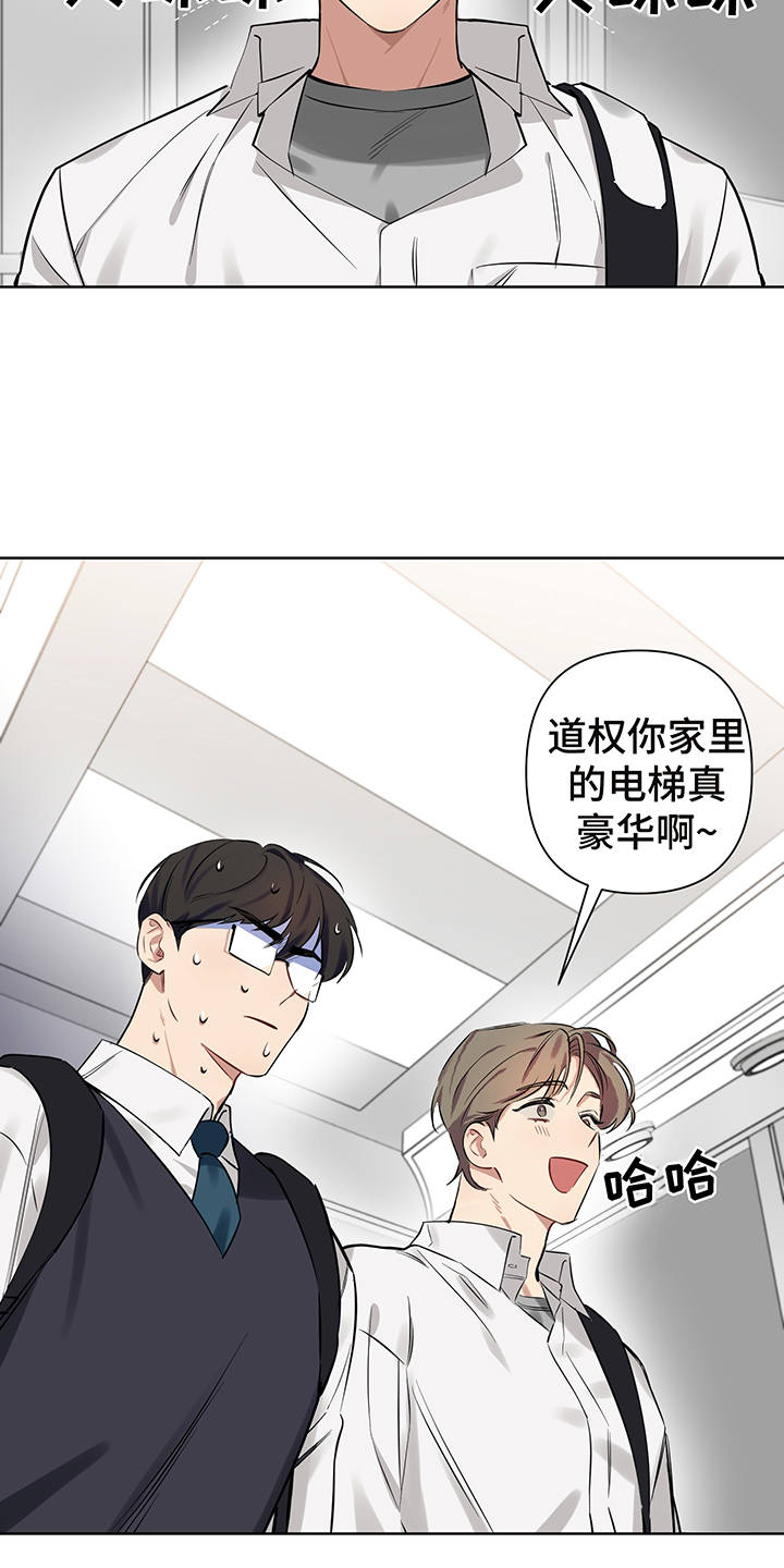 第3话12