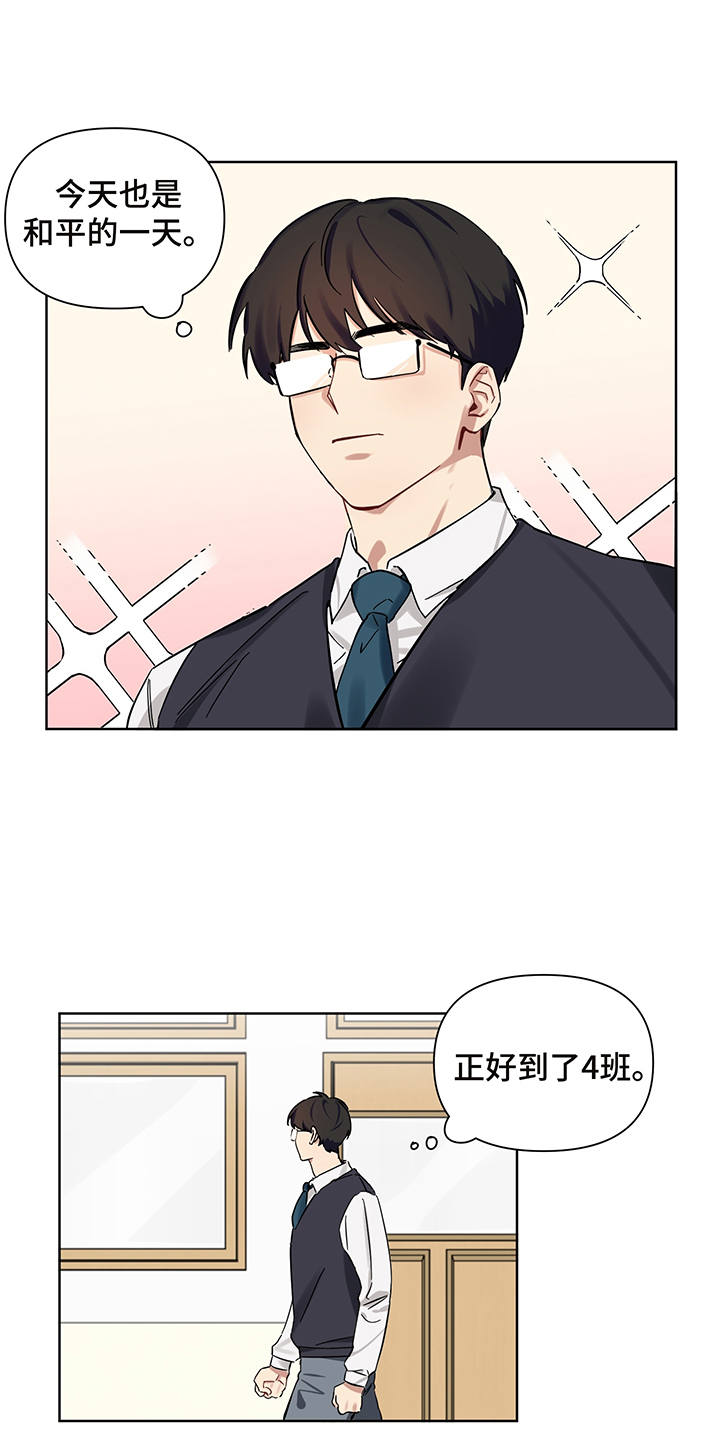 第3话14