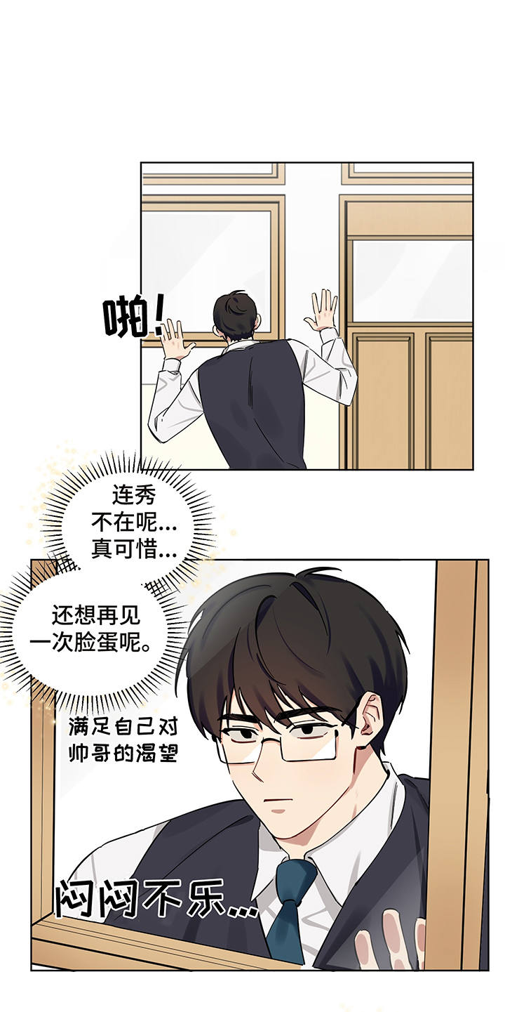 第3话15