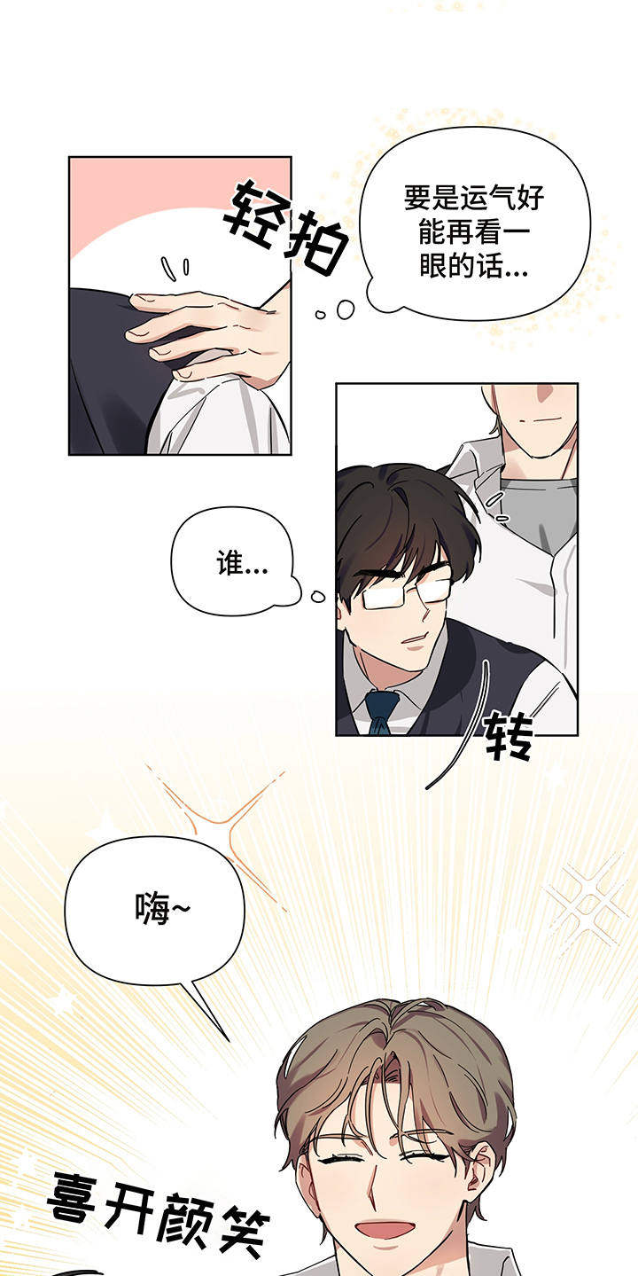 第3话16