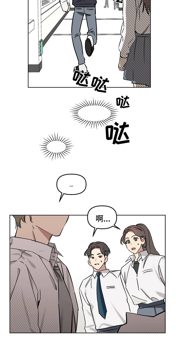 第3话3
