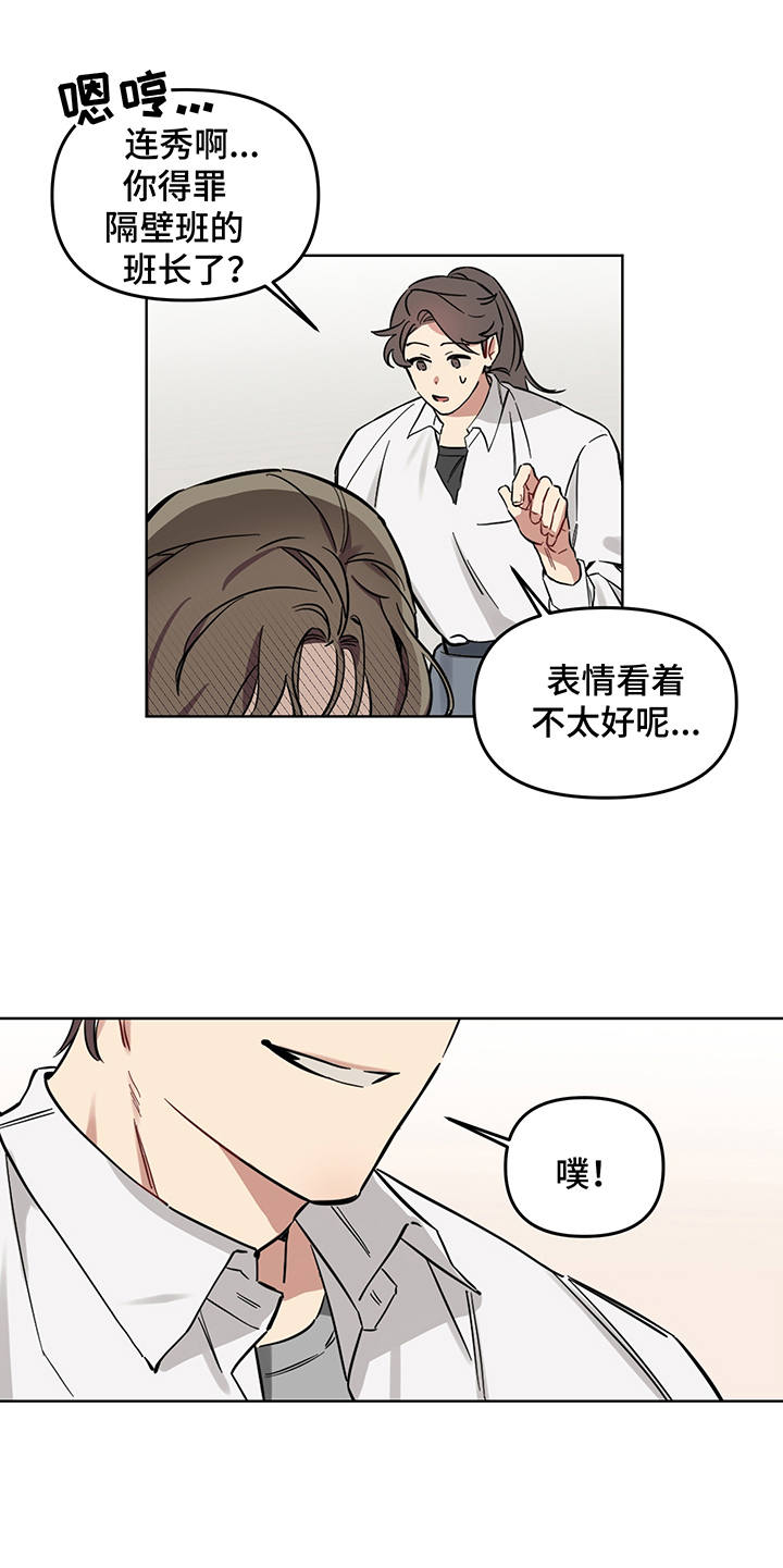 第3话4