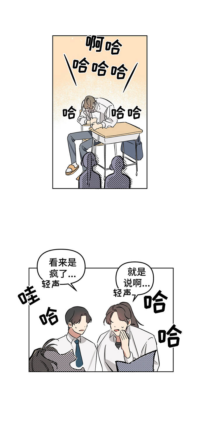 第3话6