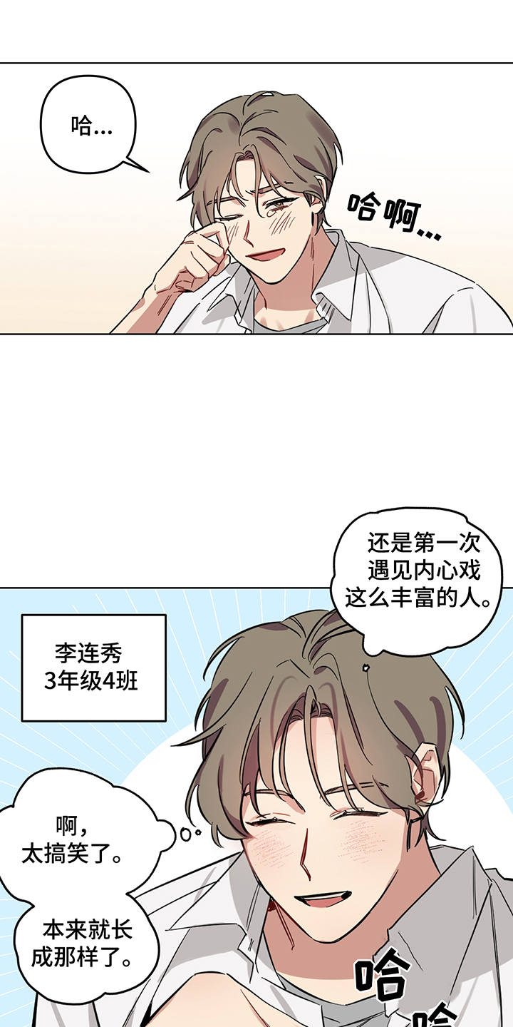 第3话7