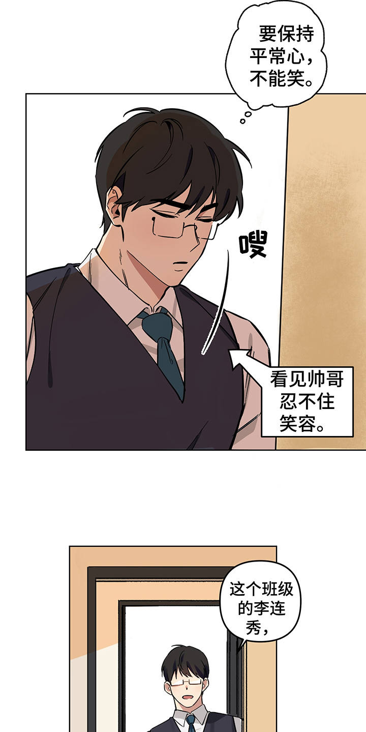 第2话10