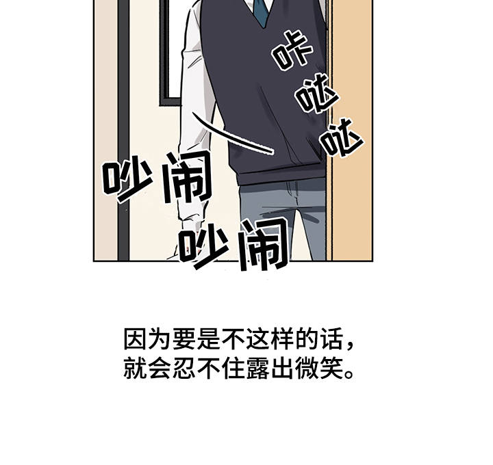 第2话11