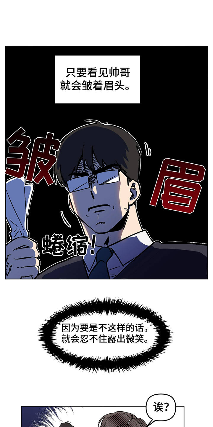 第2话14
